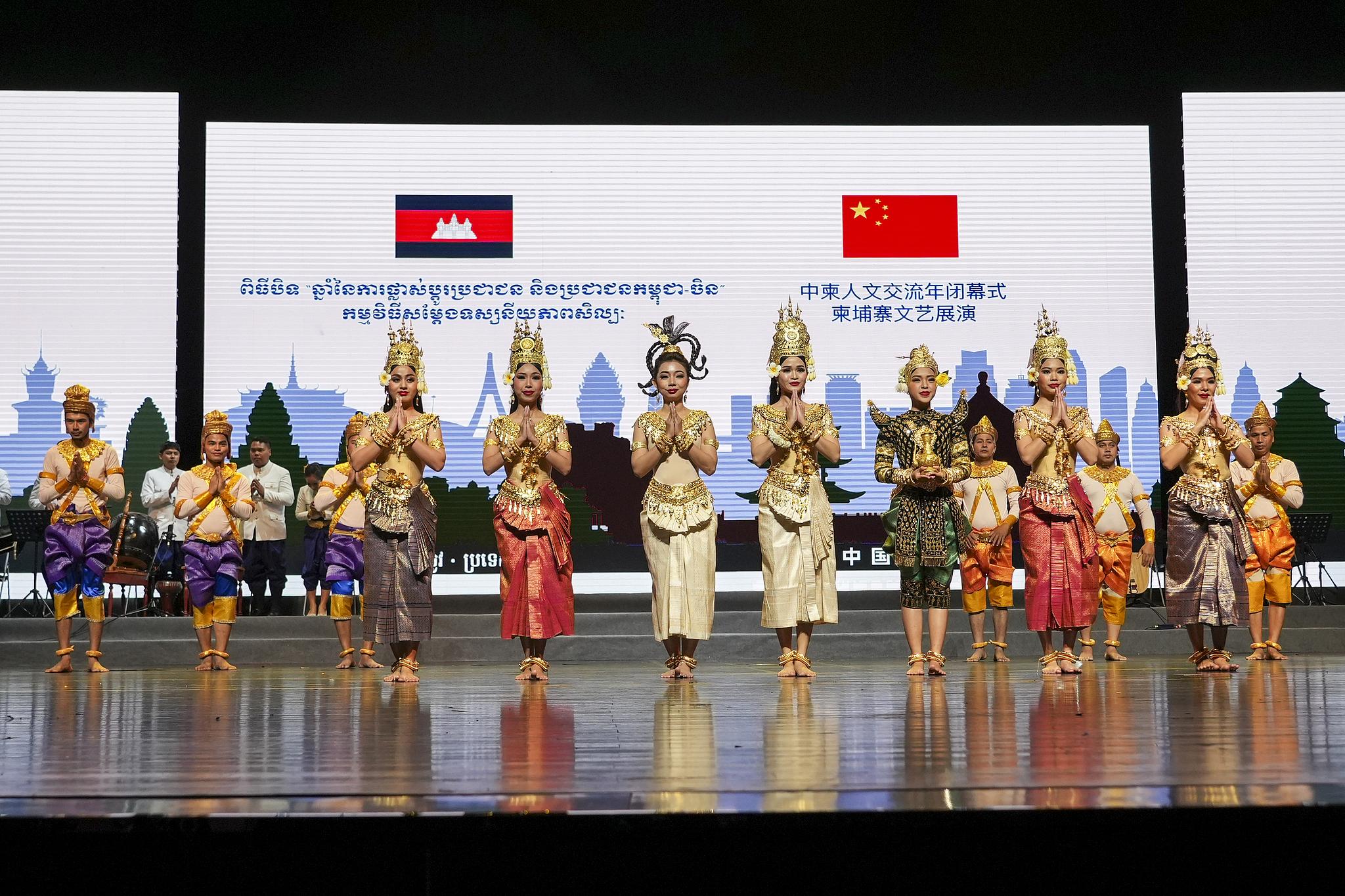 Cultural Exchange Programs
